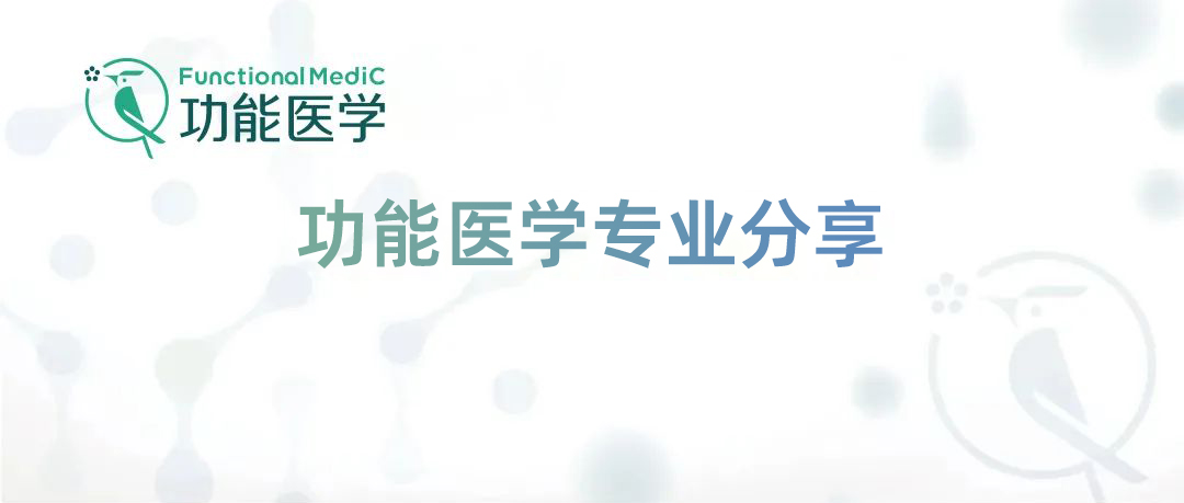 专业分享