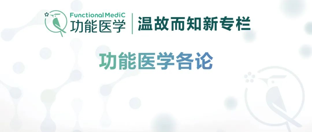 前沿探讨