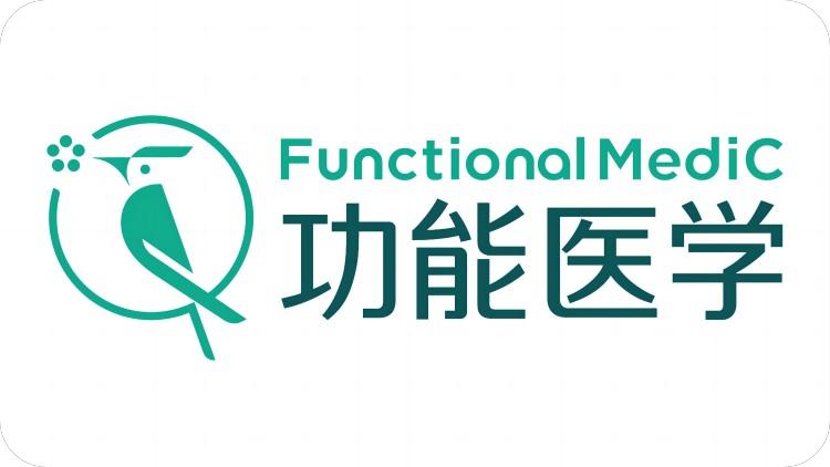 早鸟价倒计时2天 | FMCTP 2024 消化功能失衡与慢性疾病 临床培训高级模块