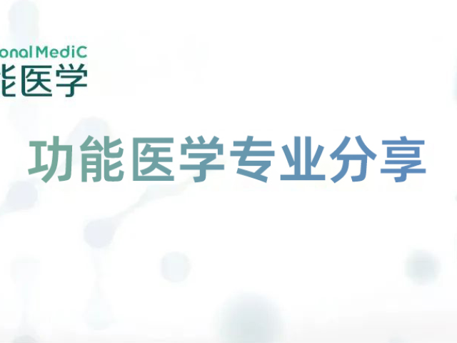 专业分享
