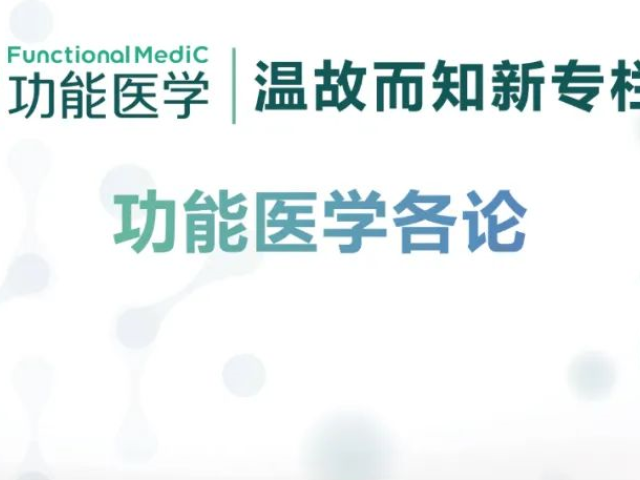 前沿探讨