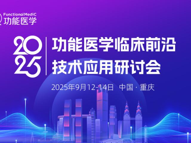 会议通知
