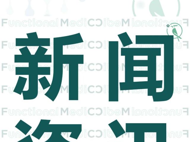 会议通知