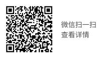 实践案例1二维码